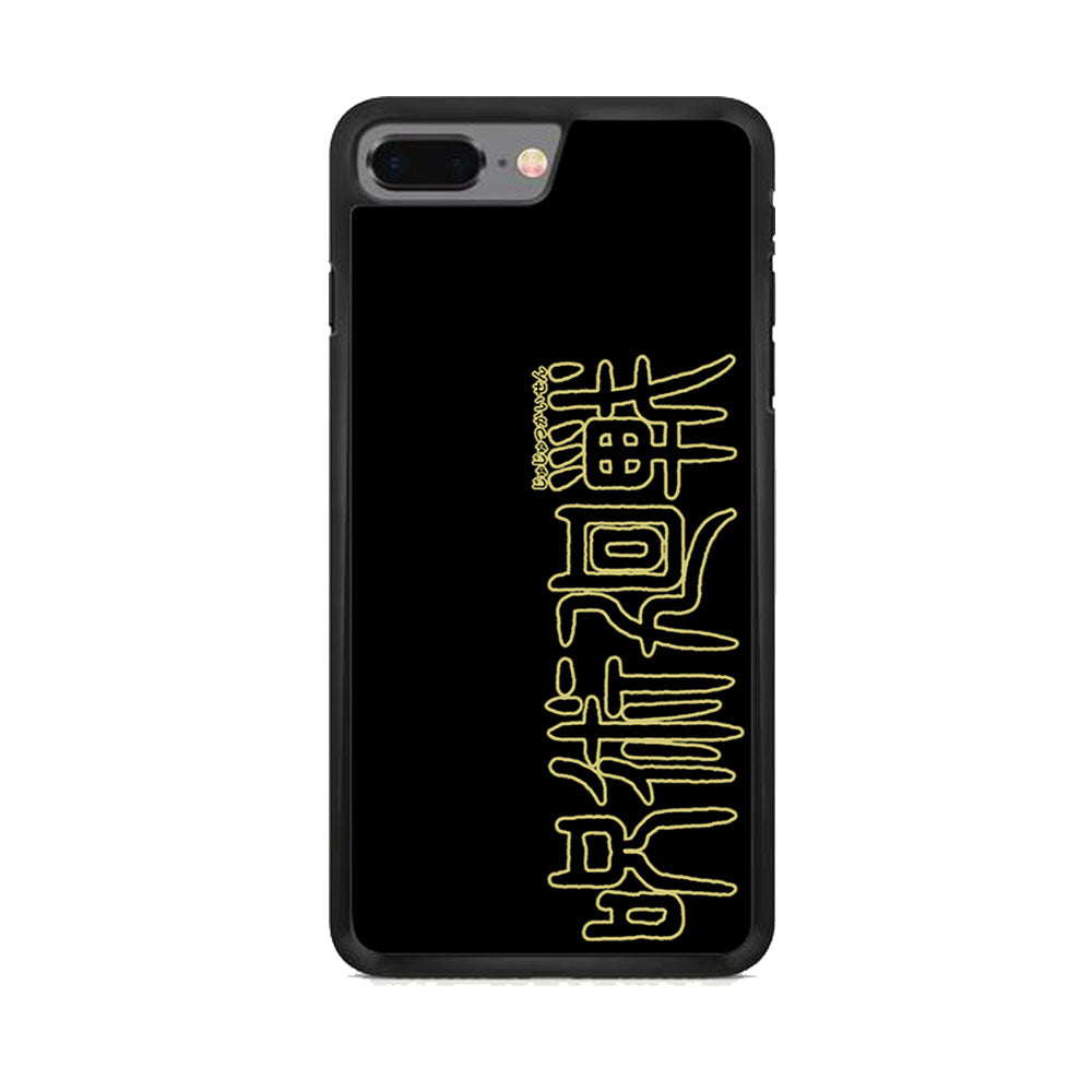 Jujutsu Kaisen Black Logo iPhone 7 Plus Case